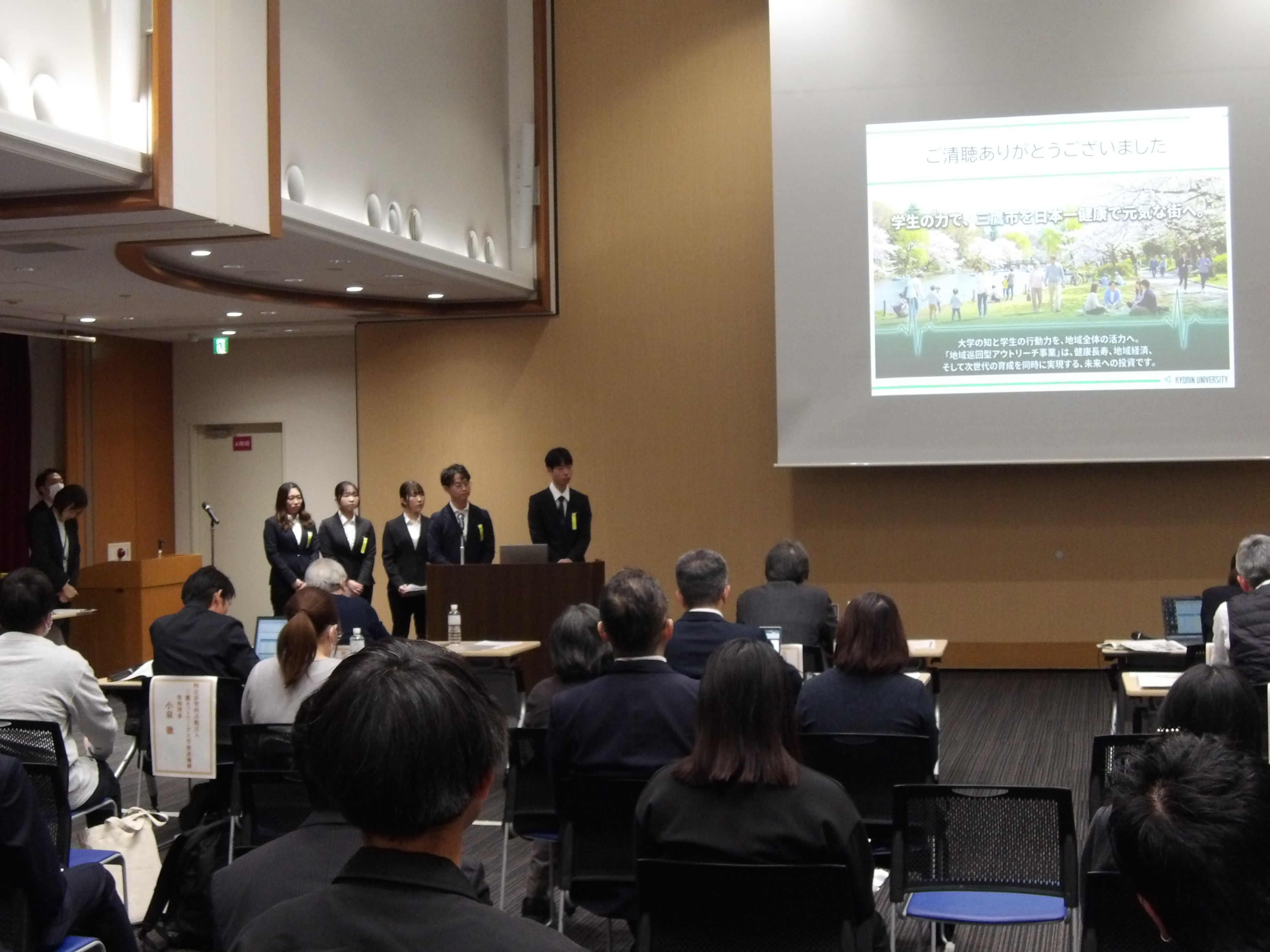 提案発表審査会の様子