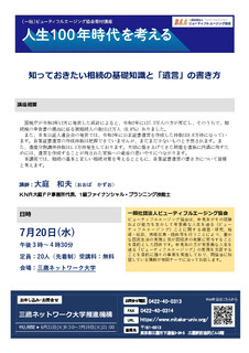 B2251200.pdf