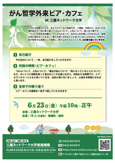 A2334000.pdf