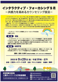B2334400.pdf
