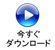 Windows Media Player 肷