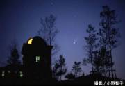 へール・ボップ彗星